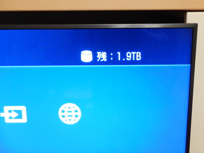 SONY BDZ-RX50のHDD交換: 春の夜の夢